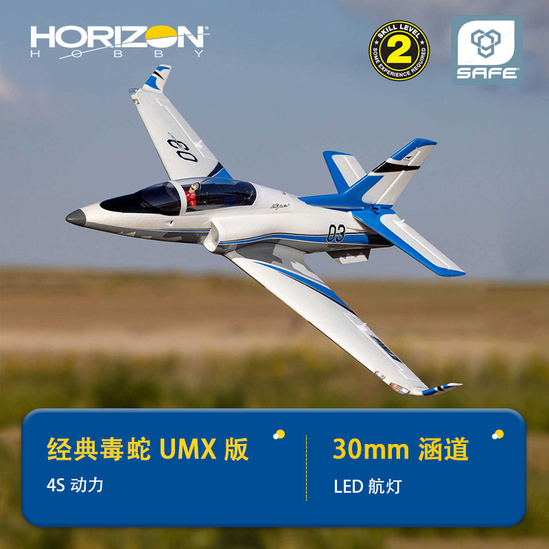 Rc Jet Horizon Hobby - Horizon Hobby UMX Viper RC Jet